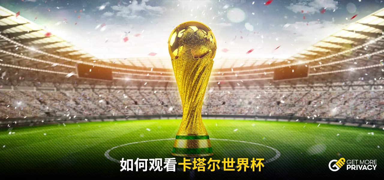 緣淘汰賽令